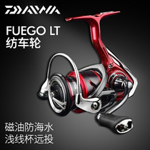 Dawa LT FUEGO LEGALIS long-cast wheel micro-wheel lightweight oblique mouth shallow cup Road fish wheel