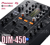 Pioneer Pioneer DJM-450 djm450 mixer 2-way with sound card send genuine software dvs