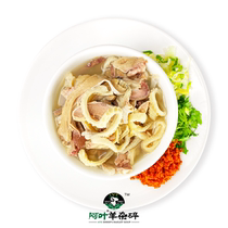 Ah Ye whole sheep mixed bone soup Morel noodle-free lung soup Delicious traditional Hui snacks Ningxia Yinchuan specialty soup