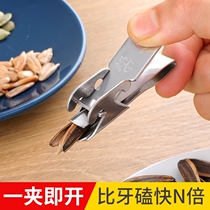  Stainless steel peeling melon seed device pine nut opener Household peeling peanut clip Knocking melon seed device melon seed pliers