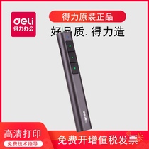 Deli 2809 highlight green laser PPT page turning pen Red and green optoelectronics wireless presenter Projection pen charging teacher teaching conference courseware slide show remote control pen