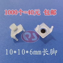 Square 10*10 * 6mm highly conductive silicone key conductive switch guide skin 1 piece = 1000=40 yuan