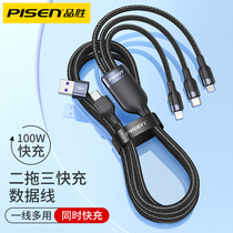 Pint Winning 6A Three-in-one Fast Charging Data Line 100W Mopping Three Charging Line PD Flash Charge One Tugging 3 Applicable Huawei Phone flat ipad Apple Android Notebook One drag two multifunction universal