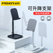 Pint Winning Mobile Phone Desktop Bracket Applicable Sloth Adjustable Lifting Support Holder Clip Universal Universal Trembling Soundtrack Multifunction Shooting Telescopic Ipad Flat Mesh Class TV Fixed Bed Bay Support