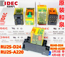 IDEC Izumi RU2S-D24 RU25-A220 RU4S-D24-c-A110 24 CD12 Relay