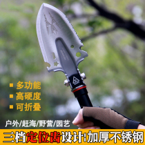 Shovel outdoor digging all-steel thick shovel multi-function folding sea fishing small hoe planting gardening tools