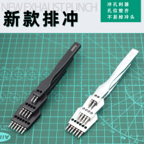 Leather goods hand seam round cut leather hole punch diy tool porous round hole row leather carving tool skin cut round punch