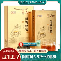 China Tea Hunan Anhua Black Tea Jinhua hand-built Fu brick Tea bacteria mellow Fu 1kg Produced by COFCO