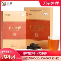 COFCO Zhongcha Anhua black tea brick Tea Hunan Fu Tea Jinhua hand-built Fu brick Tea handmade Jin Fu black tea