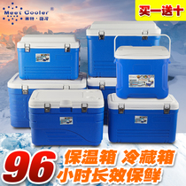 Mitt cool cold incubator refrigerator household car outdoor refrigerator take-out portable cold fresh-keeping fishing ice bucket