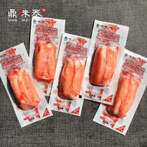 Dingwei Thai Pine Leaf cod crab Willow Japanese Korean crab stick sushi salad ready-to-eat low-fat healthy 45g