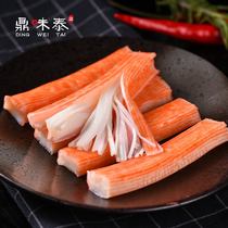 Dingweitai cod shabu crab flavor stick crab Willow Japanese crab meat stick spicy hot pot ingredients 150g