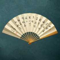 Han Shaoye Yuzhu Ancient Folding Fan Custom Inscription Chinese Calligraphy Hand-painted Handwritten Paper Fan New Deyun Club