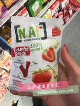 Germany N A concentrated fruit bar baby baby child no supplement vitamin sugar free strawberry fruit strip 40g