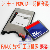 Set cfcard 256M PCMCIA adapter FANUC CNC Frank machine tool machining center