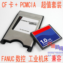 Set cfcard 1G PCMCIA adapter FANUC CNC industrial machine tool machining center CNC