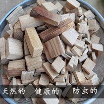 Camphor wood block leftover camphor wood strip wardrobe drawer deworms mothproof moth and mildew floor for floor