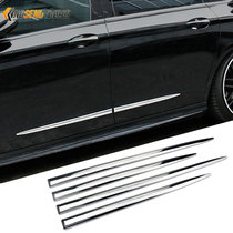 Car body chrome bright strip door anti-collision strip Body anti-collision strip Anti-scratch strip Side skirt anti-scratch strip modification