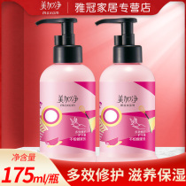 Meijia Net Multi-Effect repair hand cream 175ml * 2 hydrating Weie soft brightening and moisturizing