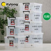 Jutianlong large transparent box plastic box clothes storage box with lid finishing box clothing storage box for household