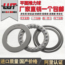 Wafangdian thrust ball bearing 51405 51406mm 51407mm 51408mm 51409mm 51410mm 51411