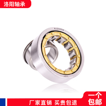 Luoyang Cylindrical roller bearing NJ1040 1044 1048 1052EM