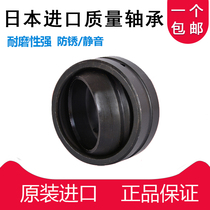 Japans imports of Spherical plain bearings GE70ES-2ES GE80ES-2ES GE90ES-2ES GE100ES-2ES