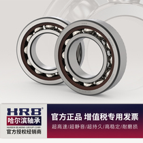 HRB 3205A 2RSTN 5205 Harbin double row angular contact ball bearing inner diameter 25