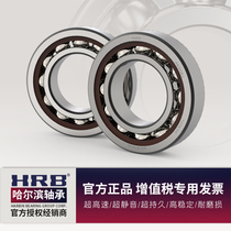 HRB 7005 ACTAP5 D46105J precision angular contact bearing machine tool spindle inner diameter 25mm outer 47mm