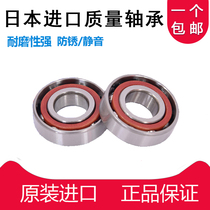 Japan imported bearings 7001 7002 7003 7004 7005 7006 7007 7008 7009AC