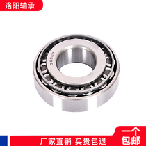 Luoyang tapered roller bearings 30202mm 30203mm 30204mm 30205mm 30206