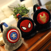 Warm love boys ears in autumn and winter warm earmuffs childrens earmuffs cartoon plush middle and big childrens ears