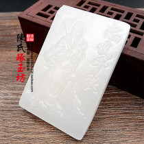 White Jade Guan Gong Jade Pei Ye Zhongyi Qianqiu Pendant Neck Pendant Jade Pendant Jade Brand Jade Jade Jade