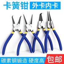 Retainer pliers Retainer pliers Internal and external calipers Dual-purpose spring pliers Expansion pliers Snap ring inner calipers e-type multi-function set