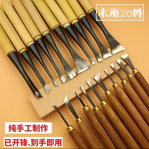 Dongyang woodworking carving knife Wood carving root carving tools Carving chisel billet knife Repair knife set Dongyang wood carving knife