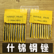 Woodworking carving knife set plastic handle shaping file Shachen file knife carving tool wood carving 10 sets of hard