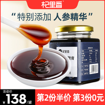 Ginseng ginseng deer whip cream tablets male tonic ginseng deer antler maca beneficial male kidney