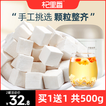 Qili Xiangyue West white poria block tea New poria ding Poria tablets 500g can be beaten with white poria powder