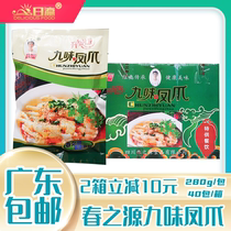 Whole box of spring source nine-flavor chicken claws boneless cold dishes thawed ready-to-eat spicy commercial