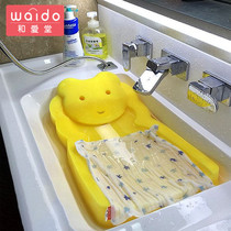 Baby bath sponge pad baby bath baby bath artifact sitting non-slip net bag newborn bath tub wash basin