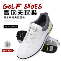 Dominant mens golf shoes casual shoes ultra-fiber breathable waterproof non-slip ultra-light rotating buckle fixing nails