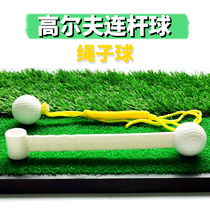 Golf Connecting Rod Ball Swing Trainer Swivel Ball Turning Ball Swing Swing Practice Mat Solo Accessory RMB10