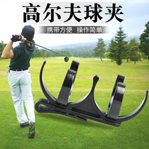 Golf clip Rotatable folding ball clip Golf accessories Golf fan supplies Hang 2 pieces on the belt