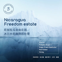 Old Deers friend Nicaragua glacier water treatment is low due to fine black coffee beans can be ground instead of 100g