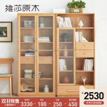 Vesa full solid wood bookcase Nordic glass door display cabinet Oak home Shelf Study floor-to-ceiling bookcase
