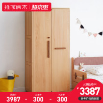  Visha all solid wood childrens wardrobe Bedroom storage locker Simple modern baby wardrobe economical finishing cabinet