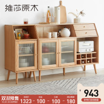 Vesa full solid wood sideboard modern simple oak kitchen cabinets Nordic restaurant wine cabinet home tea cabinet