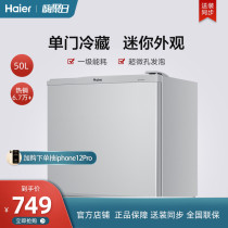 Haier Haier BC-50ES 50 liters household energy saving small single door rental dormitory refrigerator