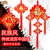 Fu Chinese knot 2022 Year of the Tiger Handmade New Year Pendant Spring Festival decoration living room Town entrance large New Year Festival