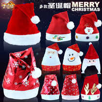 Christmas hat adult female Christmas Santa Claus hat wholesale Christmas gift children dress up tiara small gift